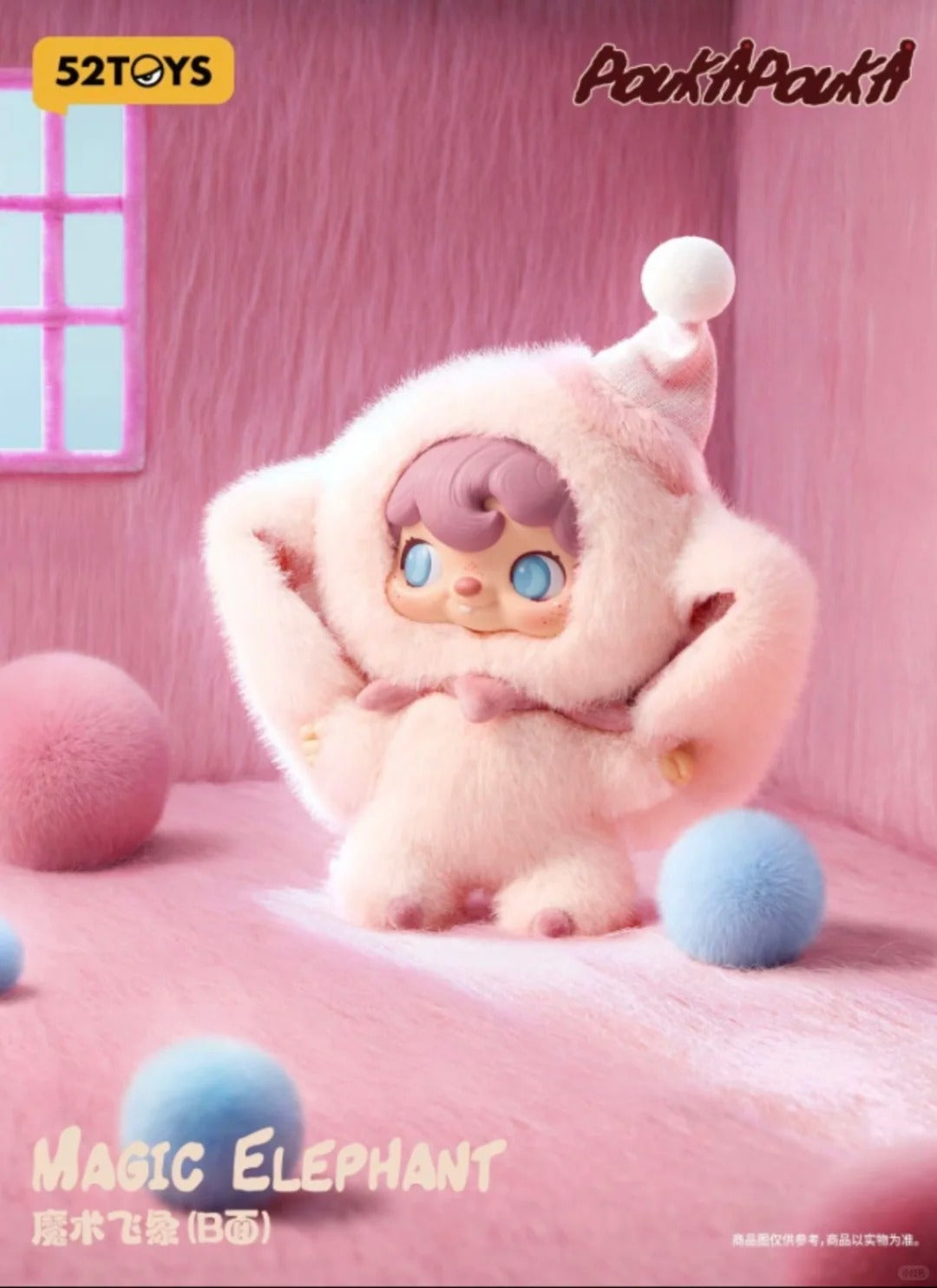 Pouka Pouka Me and I Me & I Plush Blind Box Series