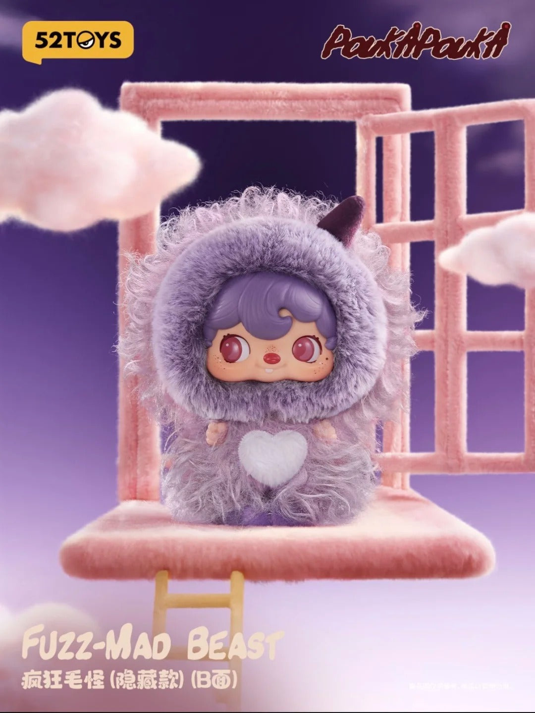 Pouka Pouka Me and I Me & I Plush Blind Box Series