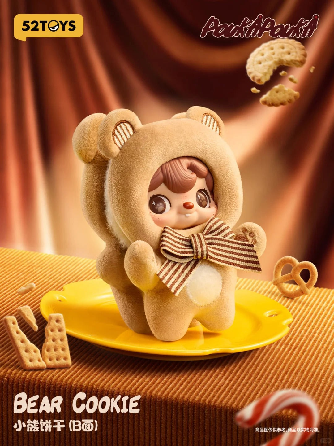 Pouka Pouka Me and I Me & I Plush Blind Box Series