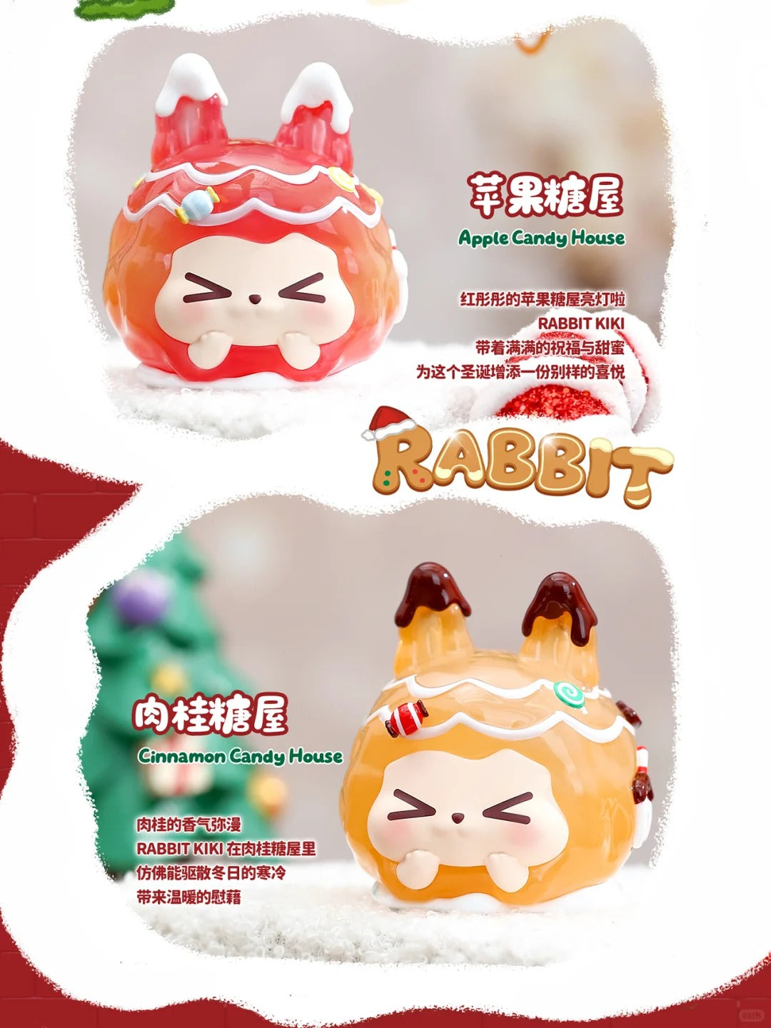 RABBIT KIKI Warm Christmas blind box