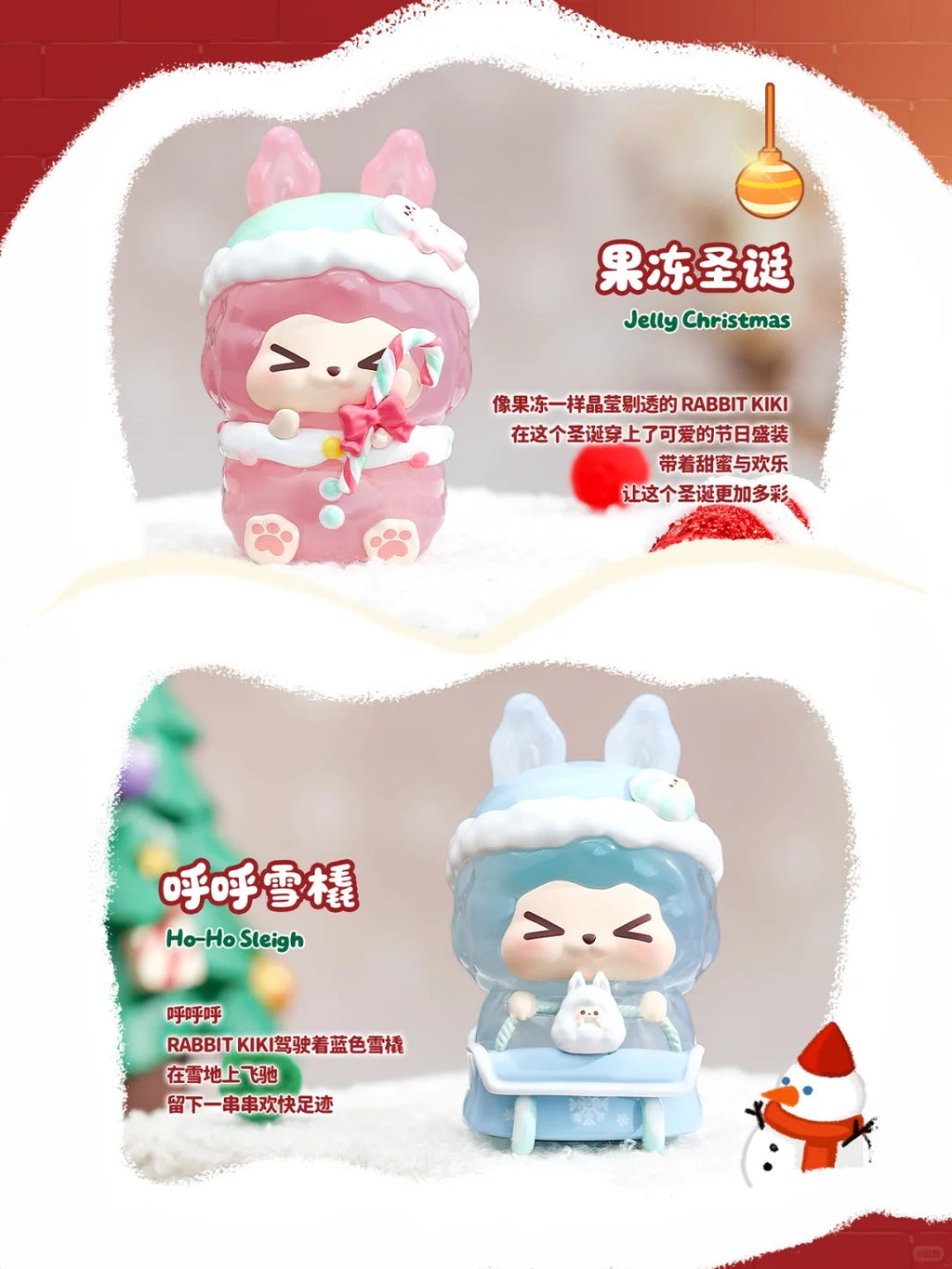 RABBIT KIKI Warm Christmas blind box