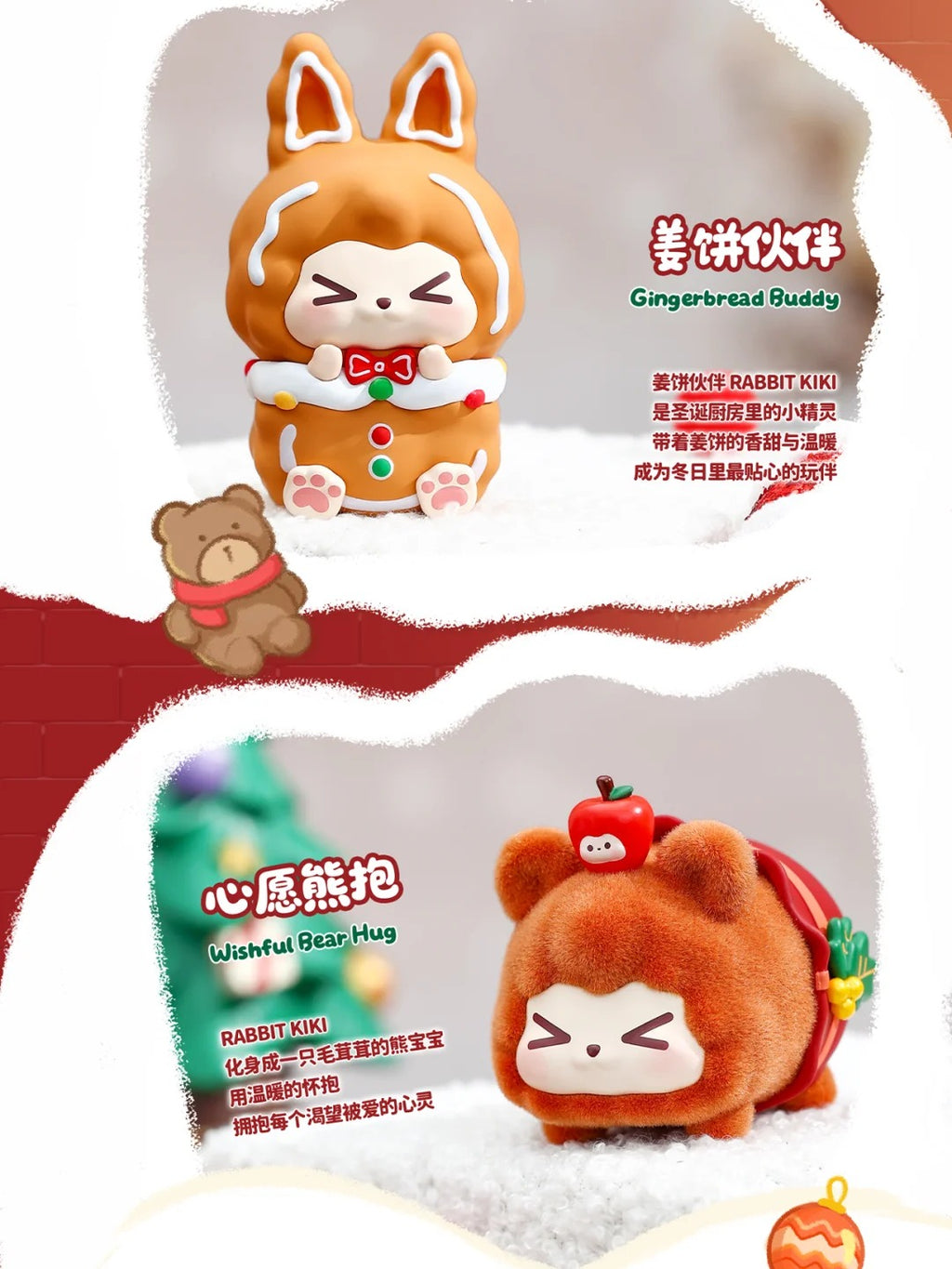RABBIT KIKI Warm Christmas blind box