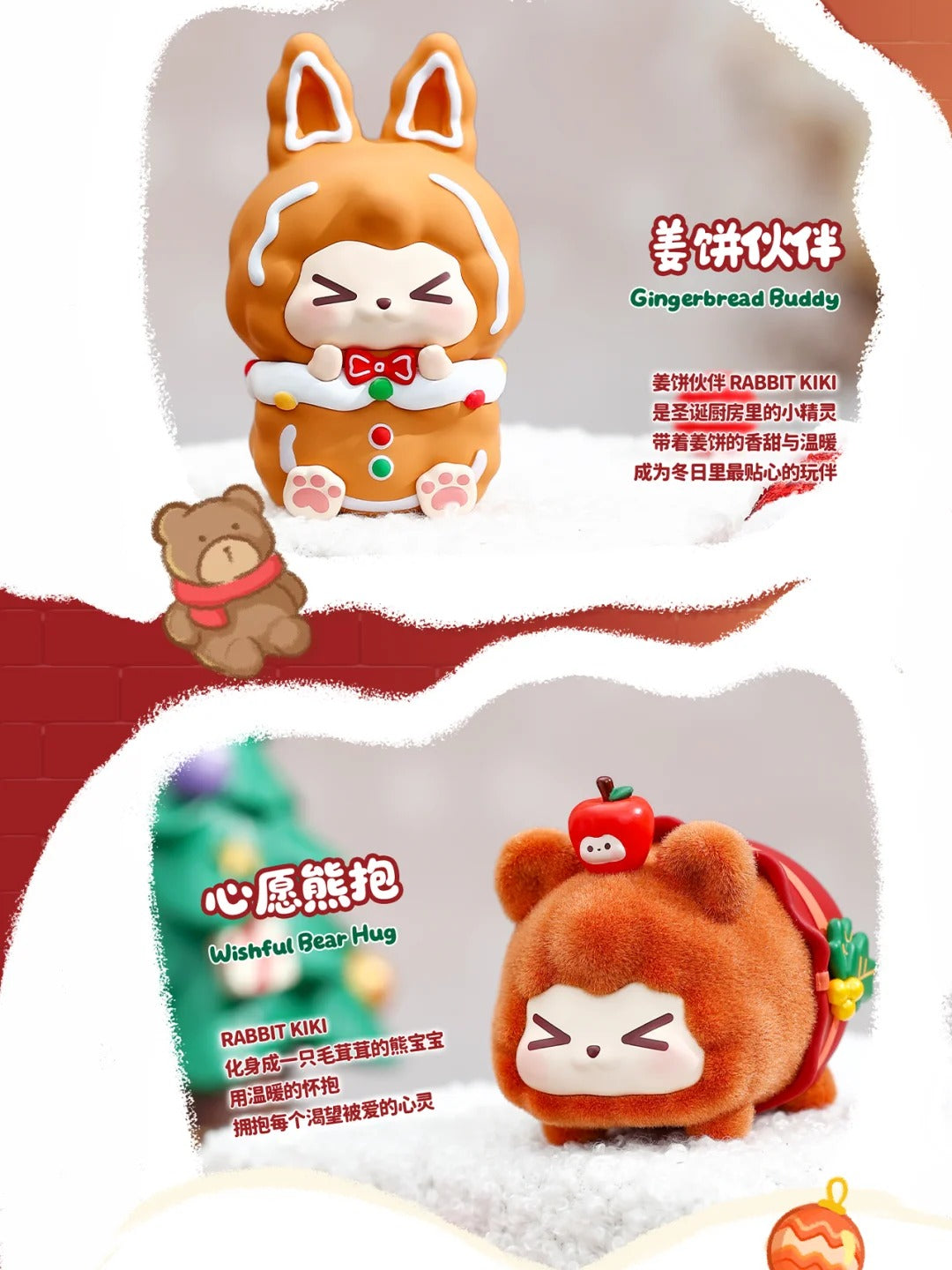 RABBIT KIKI Warm Christmas blind box