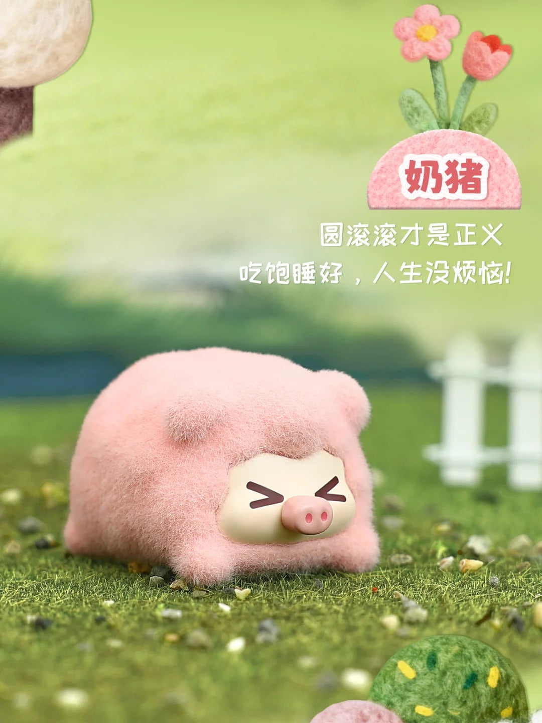 ：RABBIT KIKI Flocked Baby Animals Blind Box - Soft Collectible Figure Series