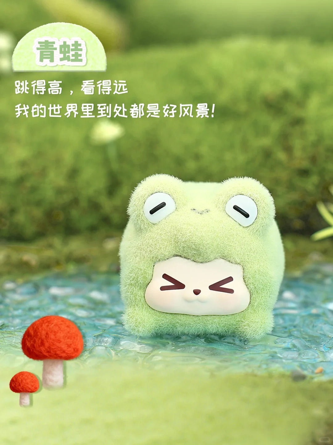 ：RABBIT KIKI Flocked Baby Animals Blind Box - Soft Collectible Figure Series