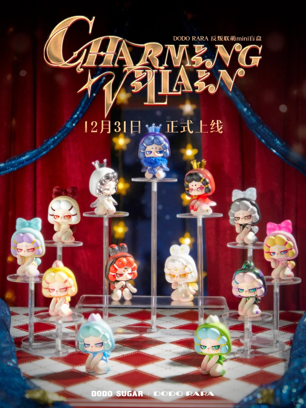 DODORARA Charming Villain Mini Figure Blind Box