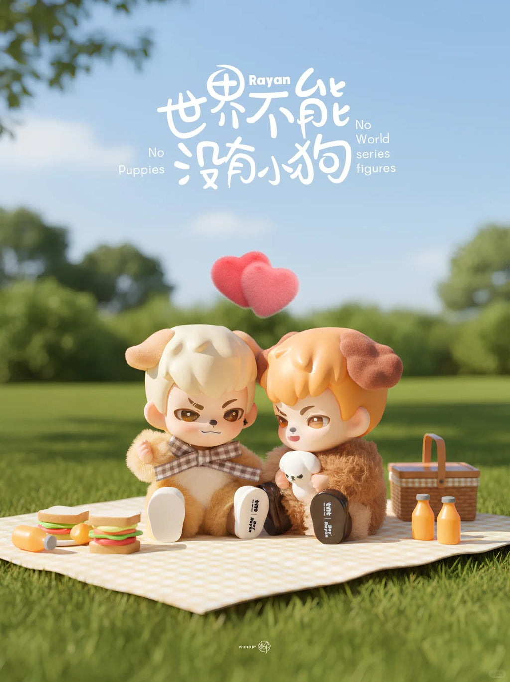 Rayan no puppies no world figure series blind box