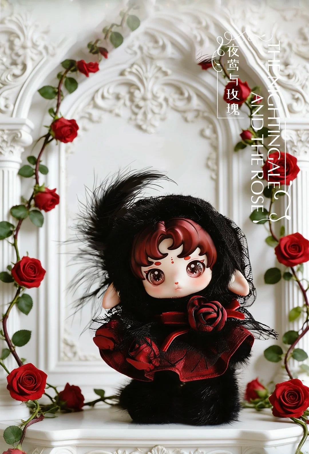 Ruby Wonderland Tales Series Plush Blind Box