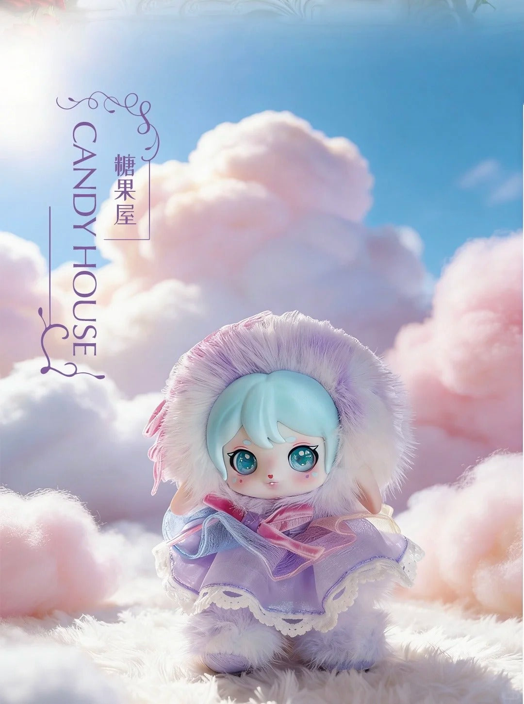 Ruby Wonderland Tales Series Plush Blind Box