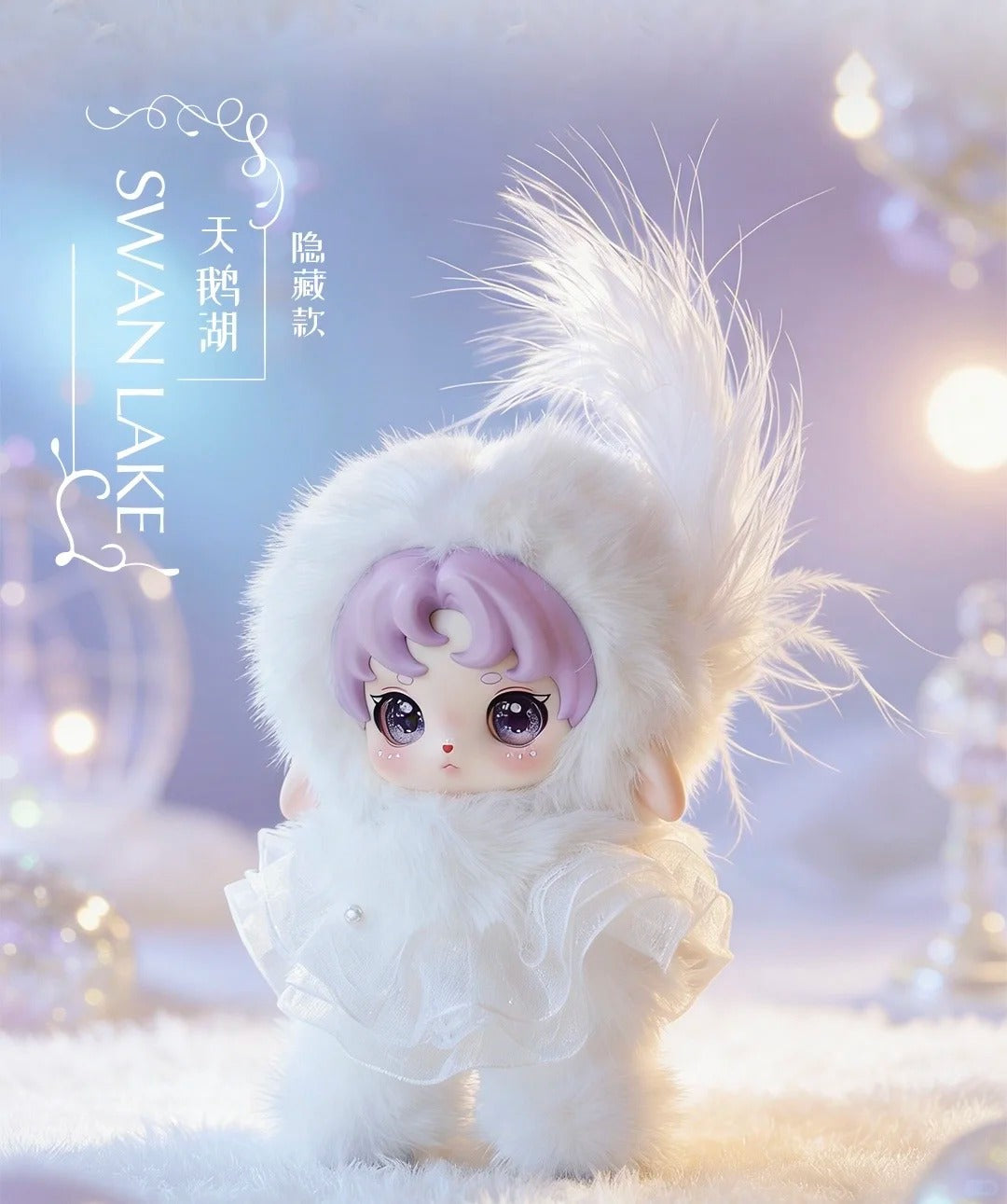 Ruby Wonderland Tales Series Plush Blind Box