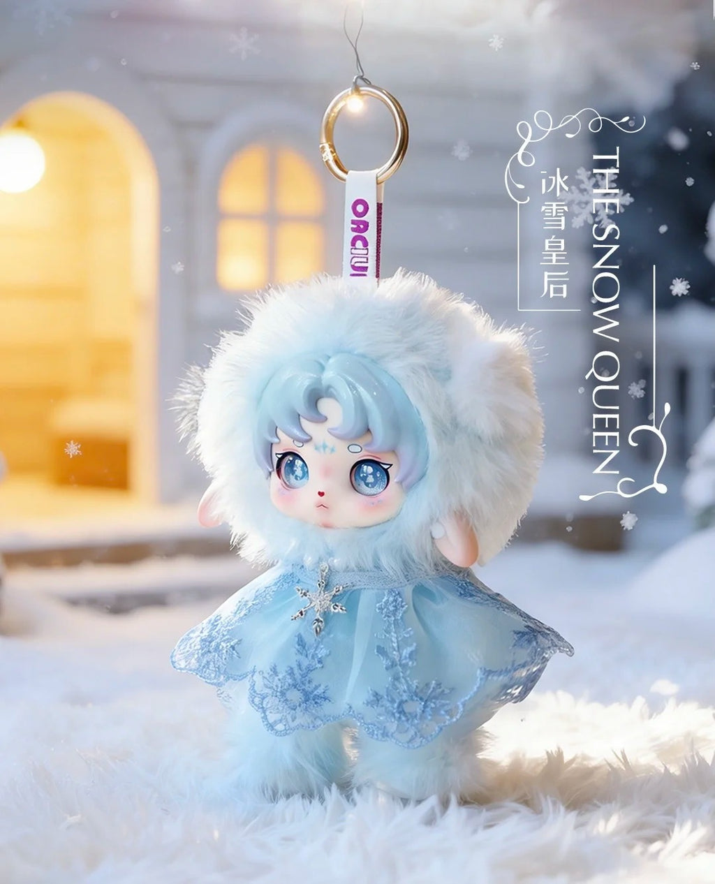 Ruby Wonderland Tales Series Plush Blind Box