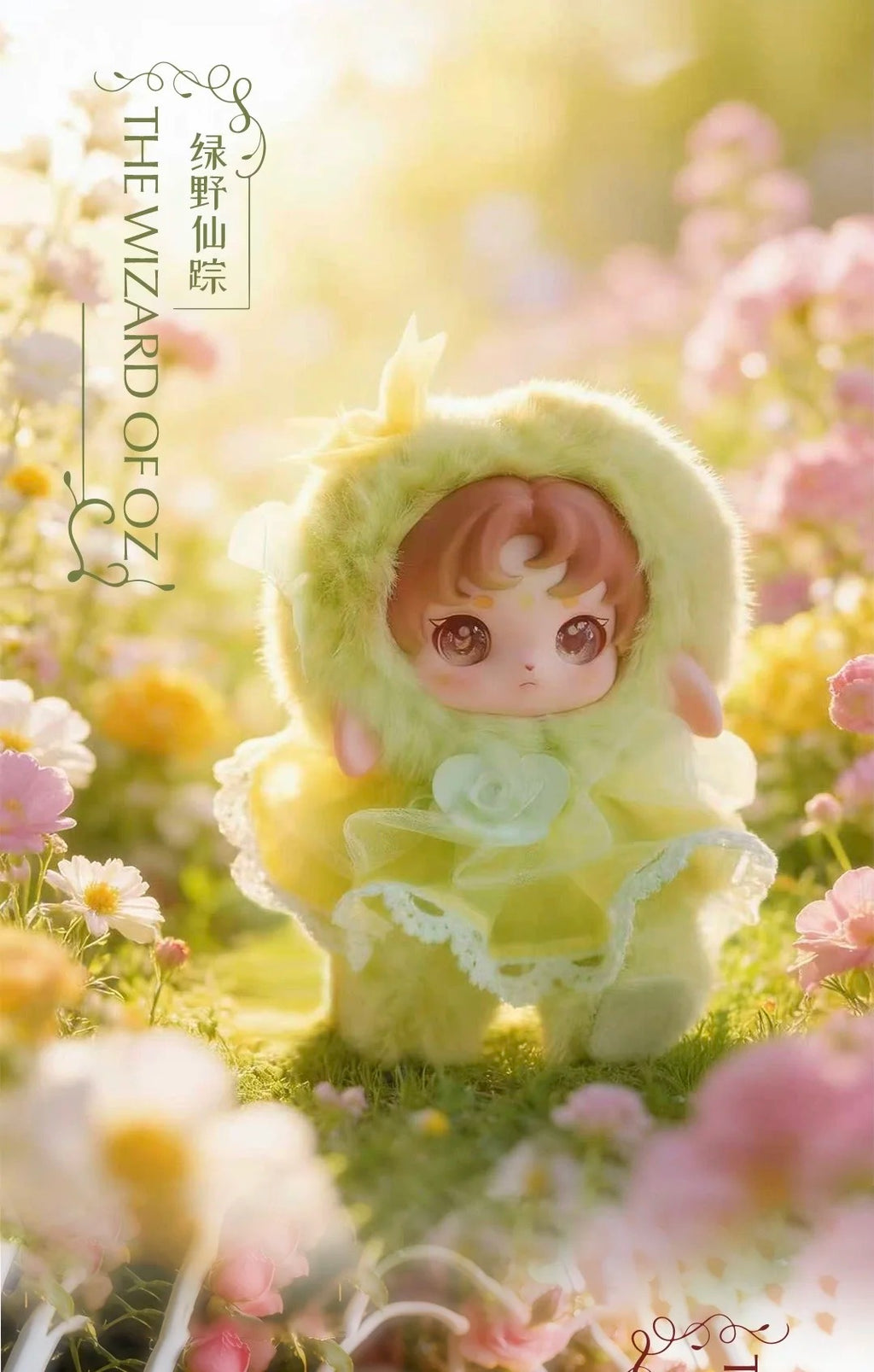 Ruby Wonderland Tales Series Plush Blind Box