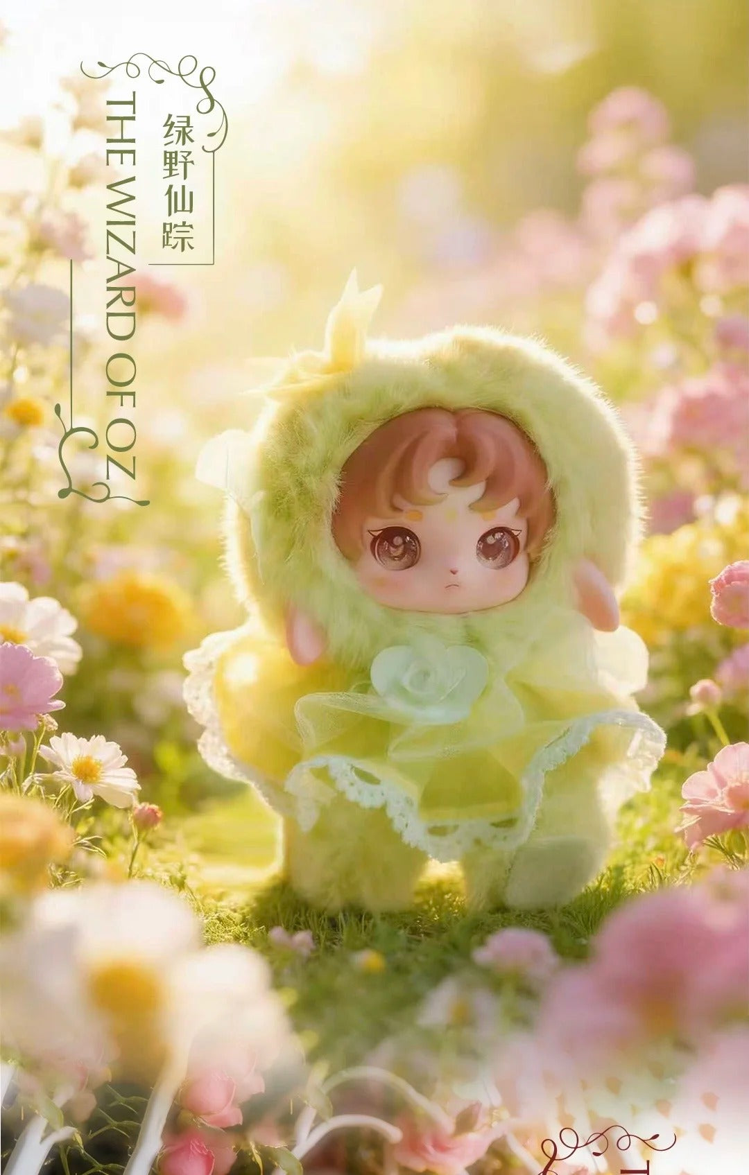 Ruby Wonderland Tales Series Plush Blind Box