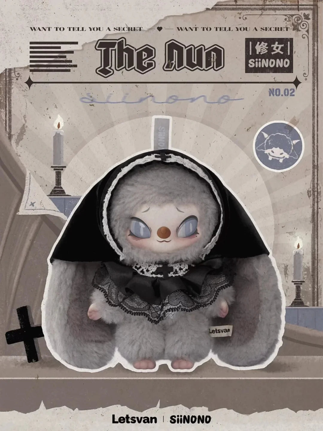 SINONO Let Me Tell You A Secret Series Plush Blind Box