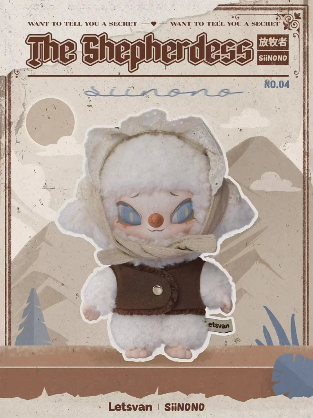 SINONO Let Me Tell You A Secret Series Plush Blind Box