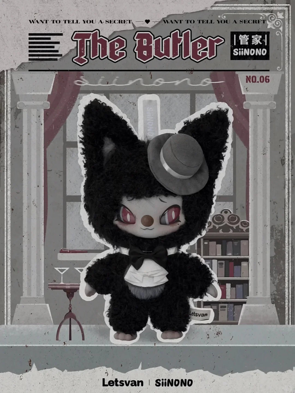 SINONO Let Me Tell You A Secret Series Plush Blind Box