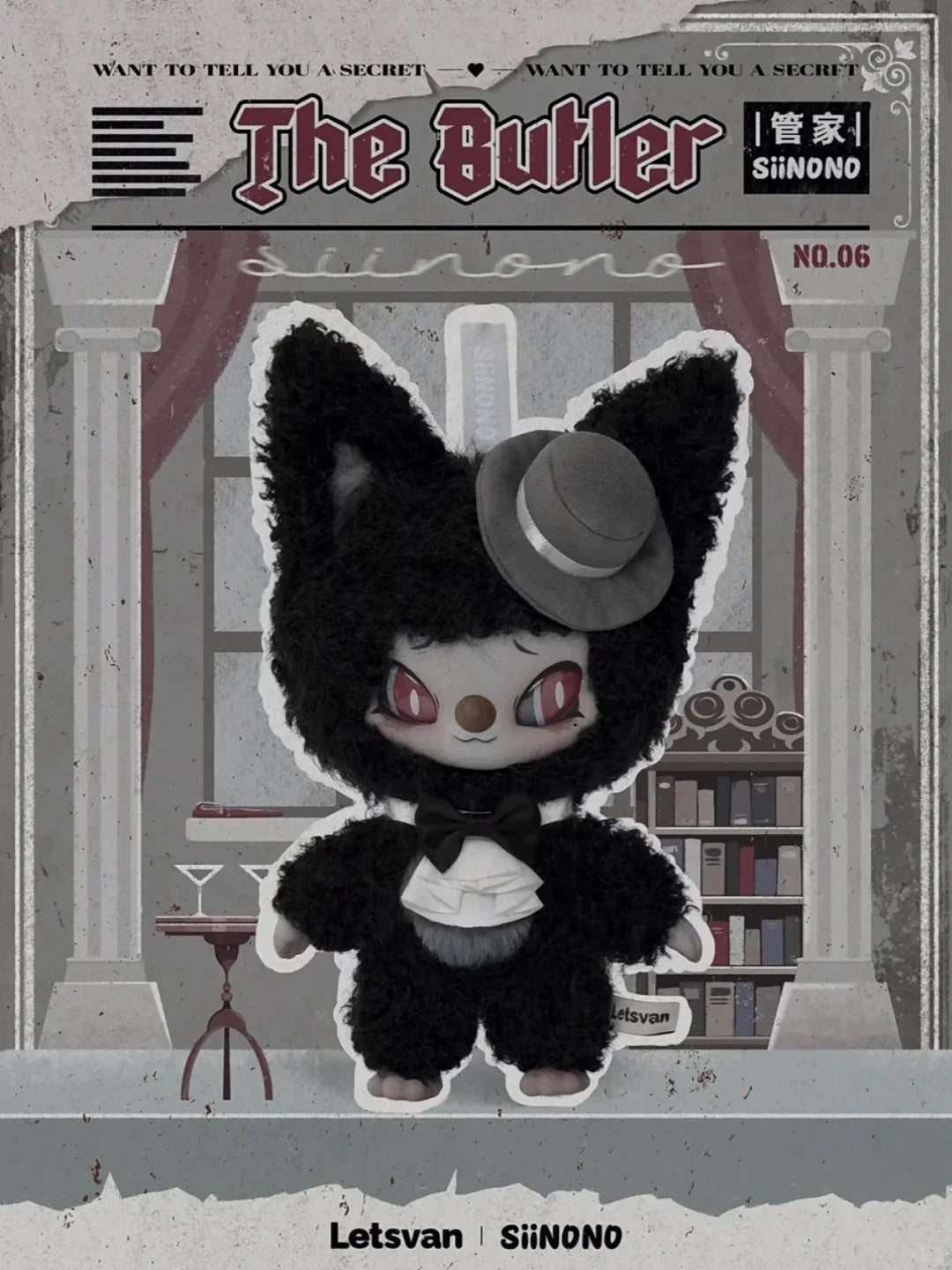 SINONO Let Me Tell You A Secret Series Plush Blind Box