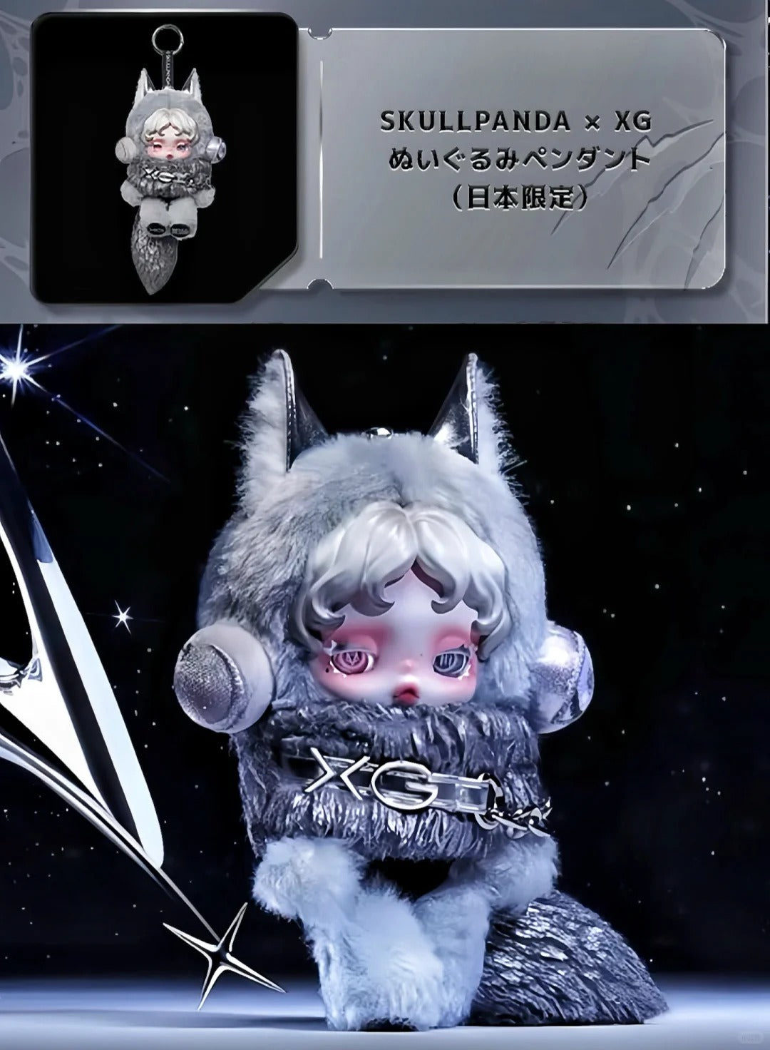 DIDAPOP Magic Jar Event (live only)