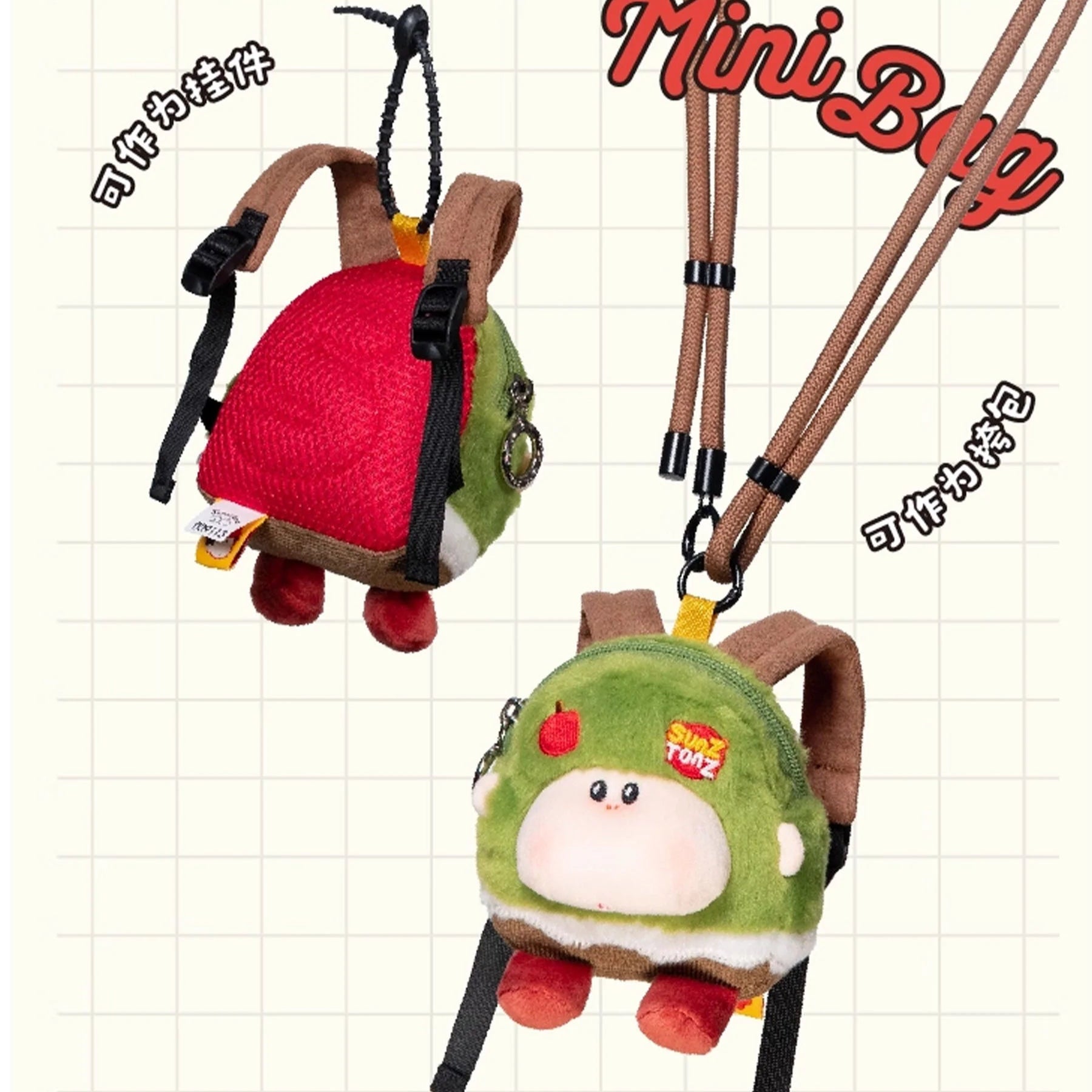 SUNZTONZ Fruit Mini Backpack Series Blind Box