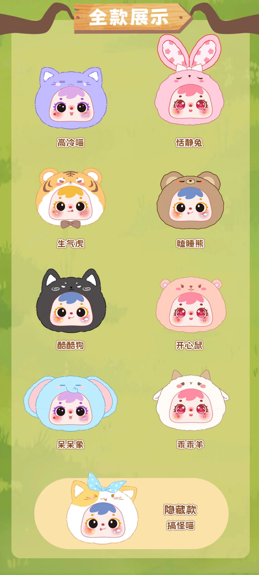Samuel Mini Animal Pendant Series keychain charm – view 3