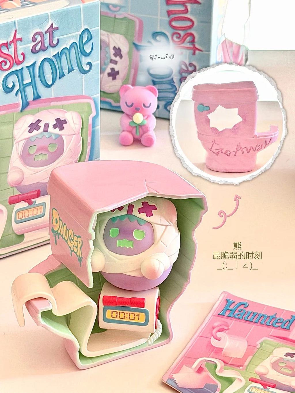 ShinWoo Ghost At Home Figure Blind Box – Spooky Cute Gothic Figure
