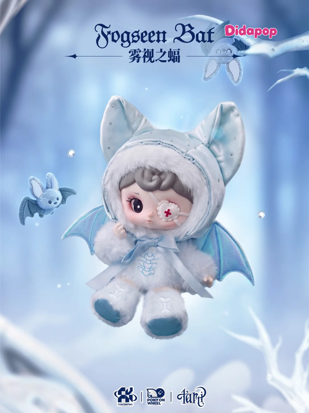 Tarti Silent Haven Series Plush Pendant Blind Box