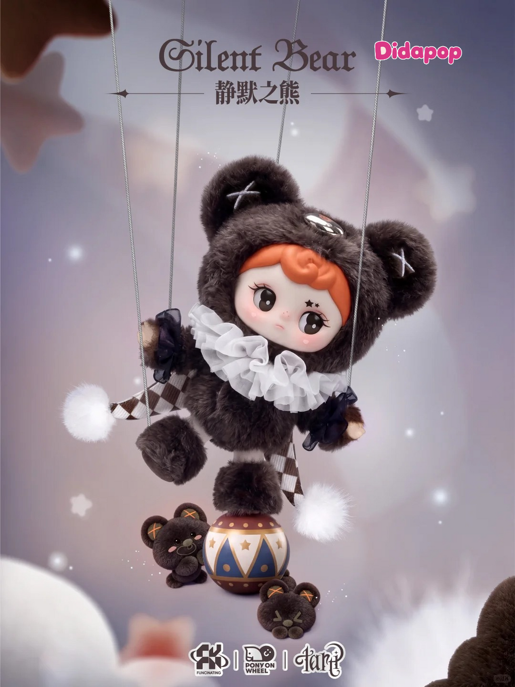 Tarti Silent Haven Series Plush Pendant Blind Box