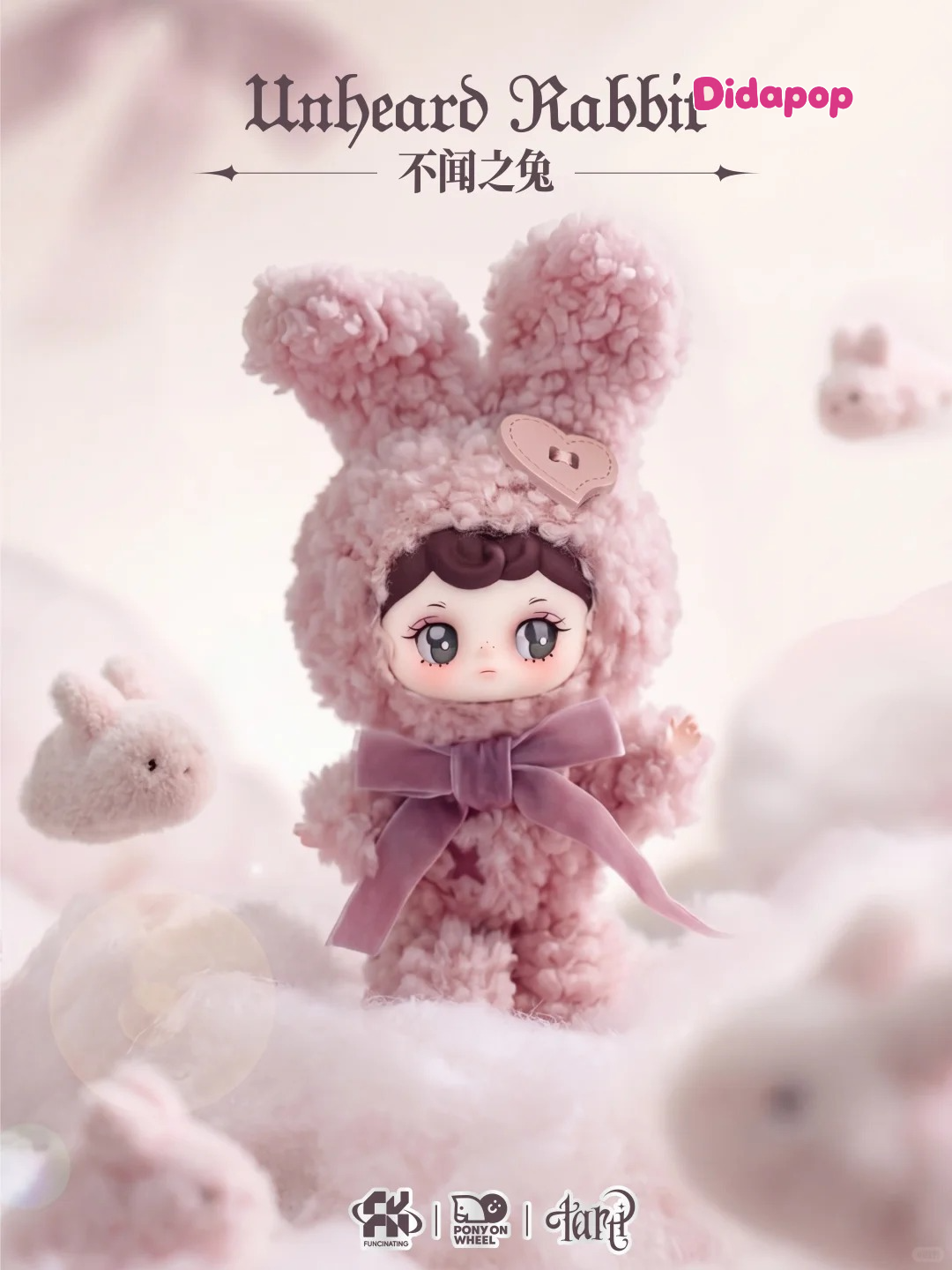 Tarti Silent Haven Series Plush Pendant Blind Box