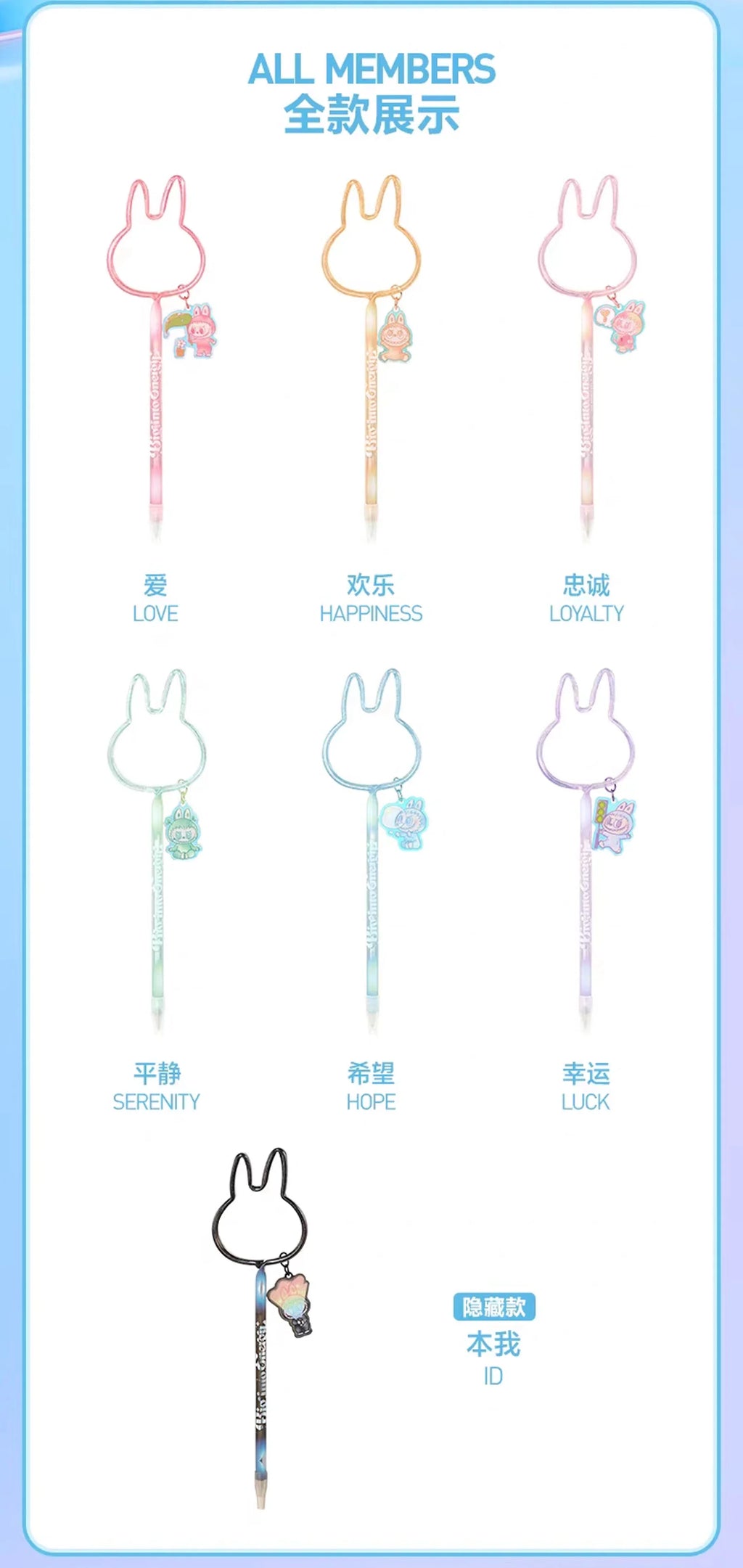 THE MONSTERS LABUBU Big into Energy Series - Pen Blind Box