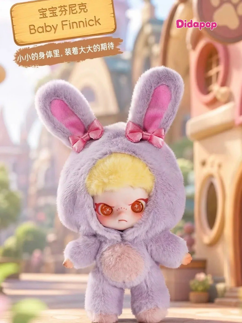 TNTSPACE X Zootopia 2 Mysterious Journey Blind Box