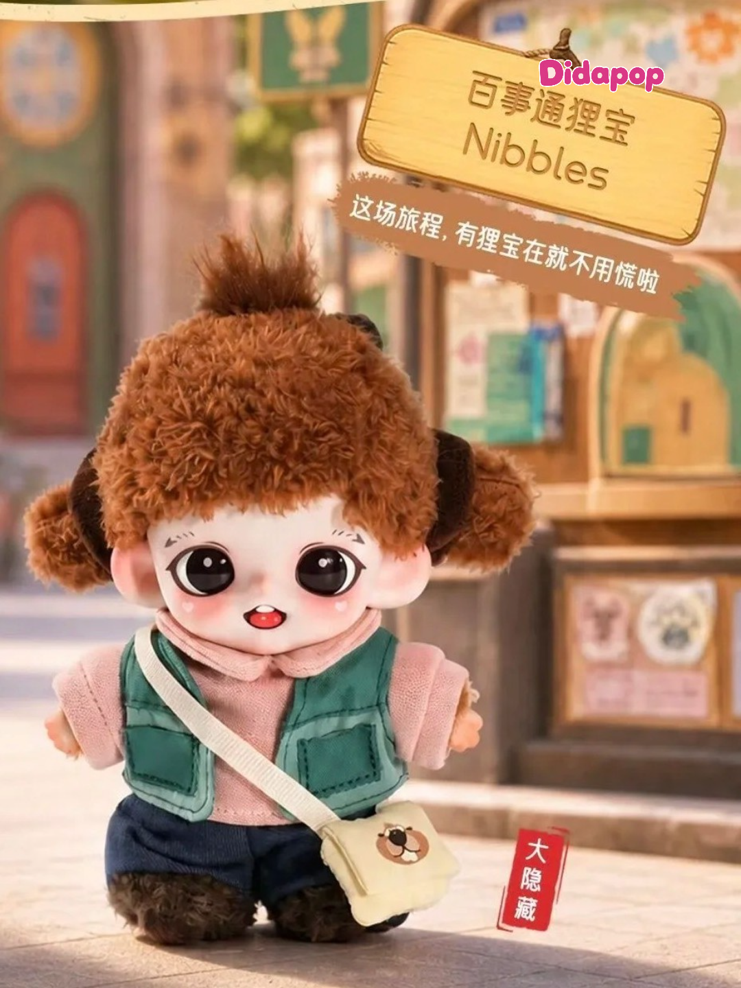 TNTSPACE X Zootopia 2 Mysterious Journey Blind Box