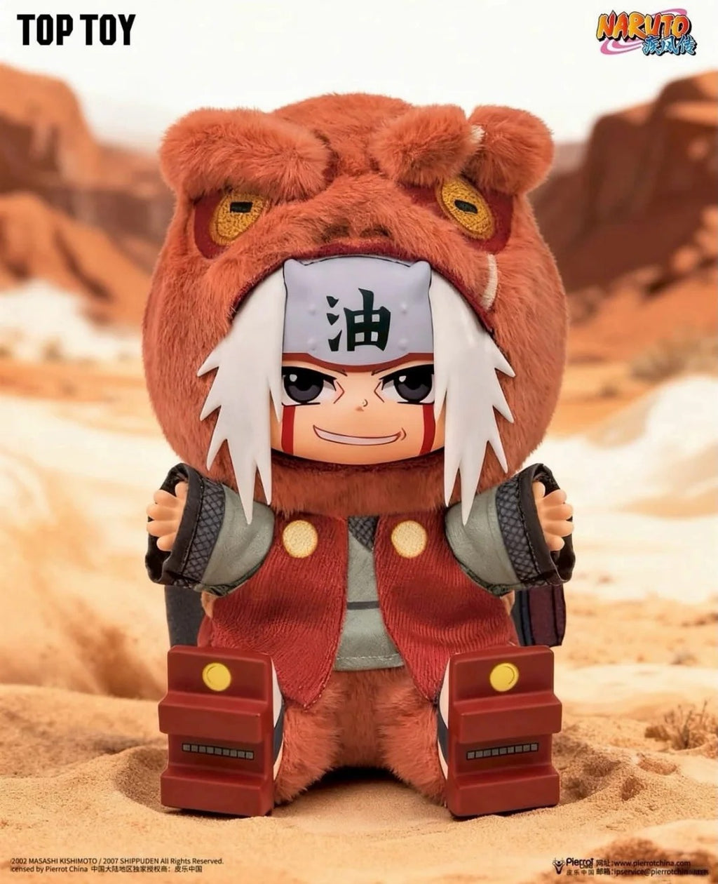 Naruto Shippuden Cute Beast Party V2 | Anime IP Collectible Blind Box
