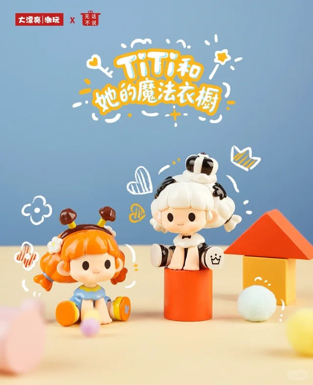 TITI And Her Magic Wardrobe Series Blind Box