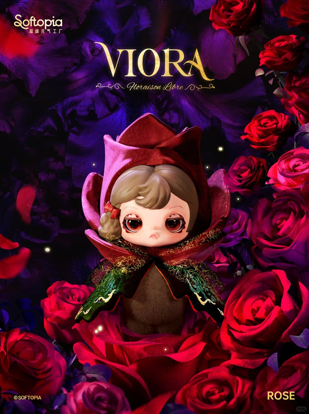 VIORA Bloom Without Waiting Plush Keychain Blind Box