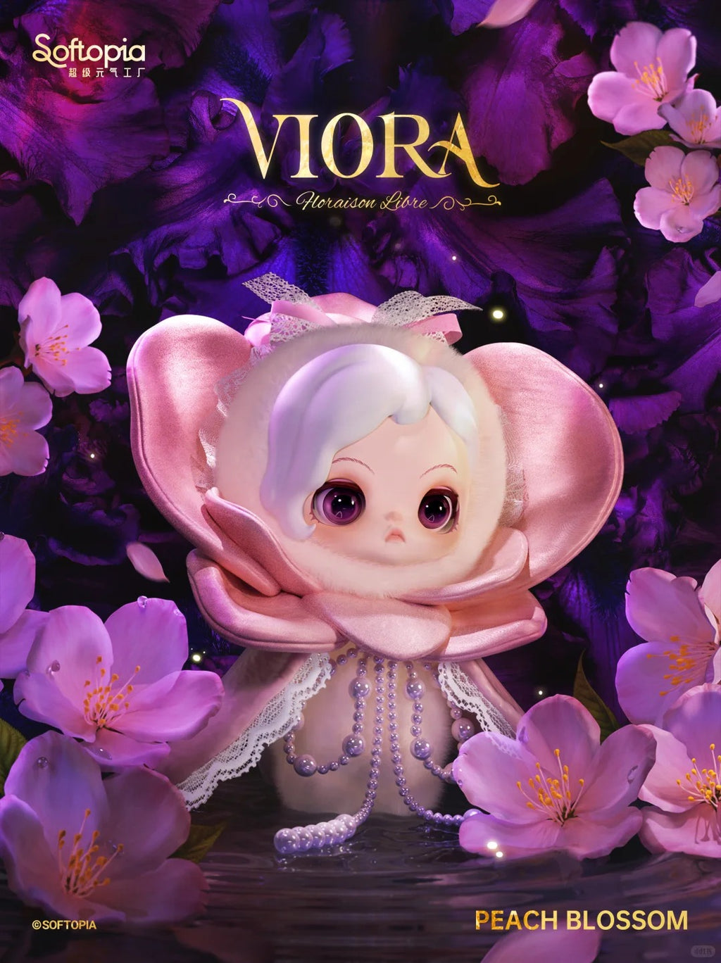 VIORA Bloom Without Waiting Plush Keychain Blind Box