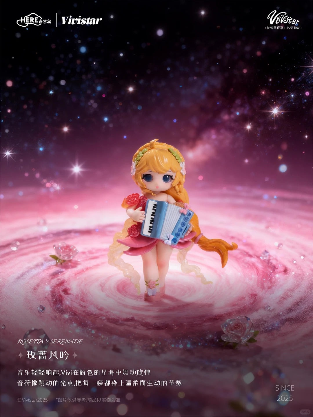 VIVISTAR Dream Orchestra Prologue Heartstring Tempo Series Blind Box