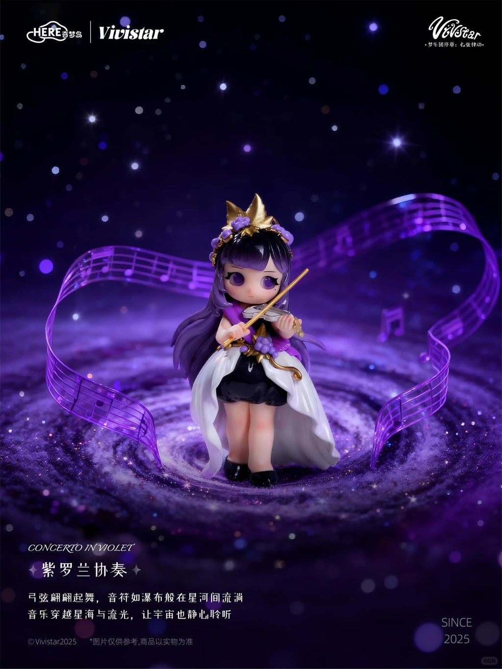 VIVISTAR Dream Orchestra Prologue Heartstring Tempo Series Blind Box