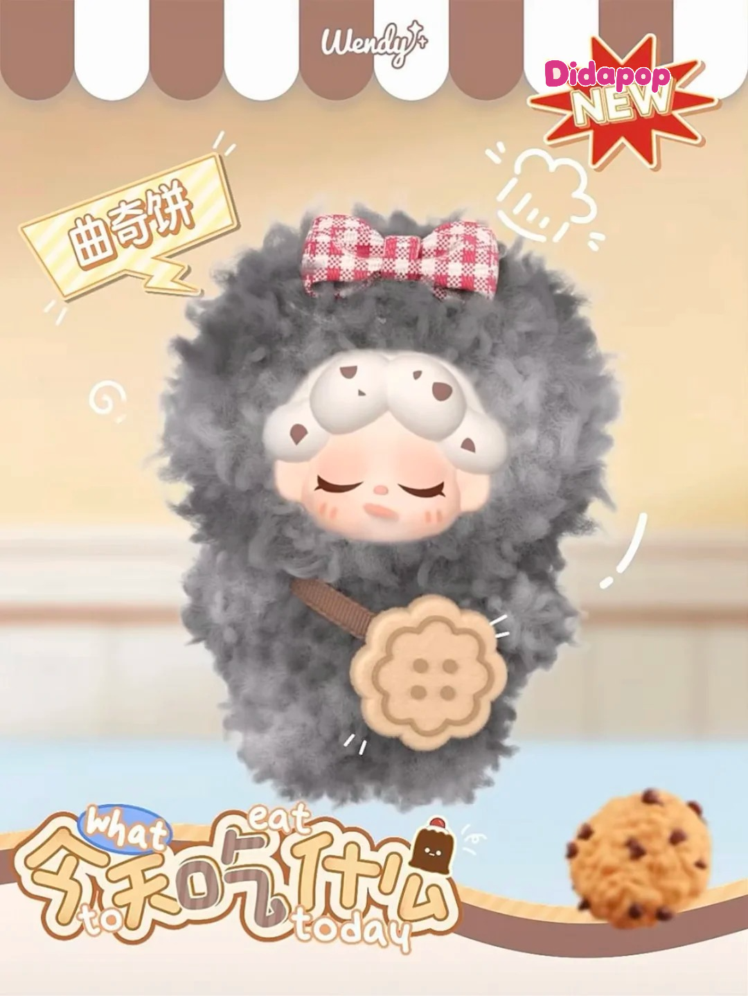 WENDY Meet Tender Plush Series Blind Box