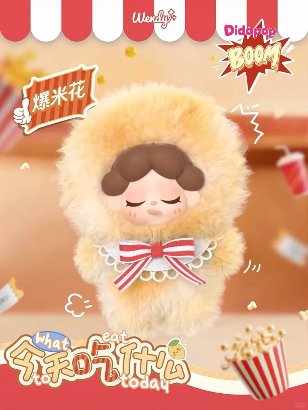WENDY Meet Tender Plush Series Blind Box