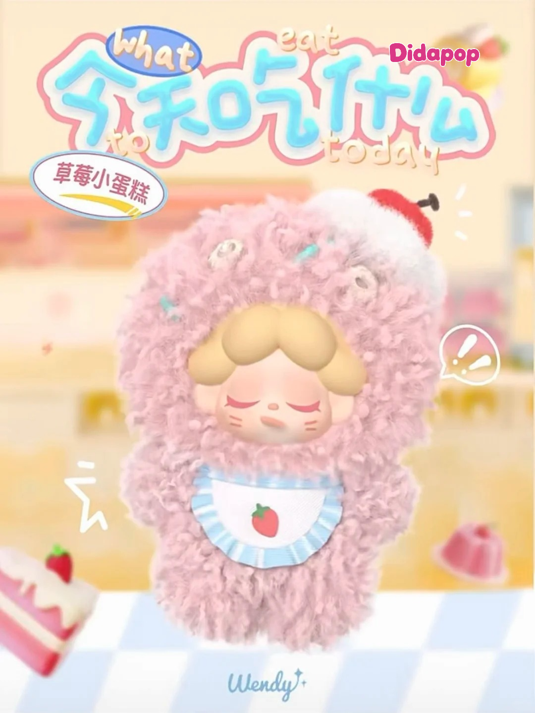 WENDY Meet Tender Plush Series Blind Box