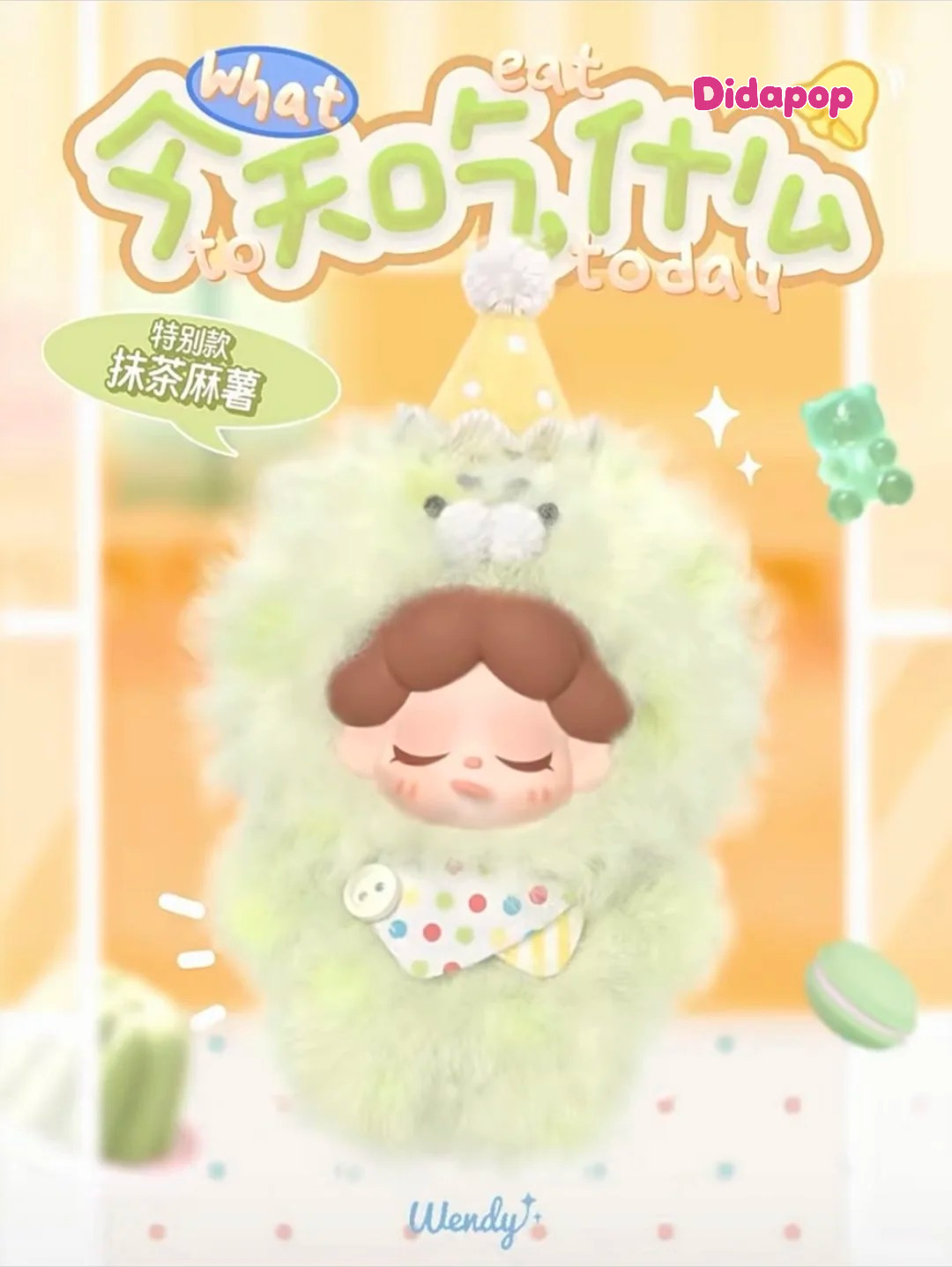 WENDY Meet Tender Plush Series Blind Box