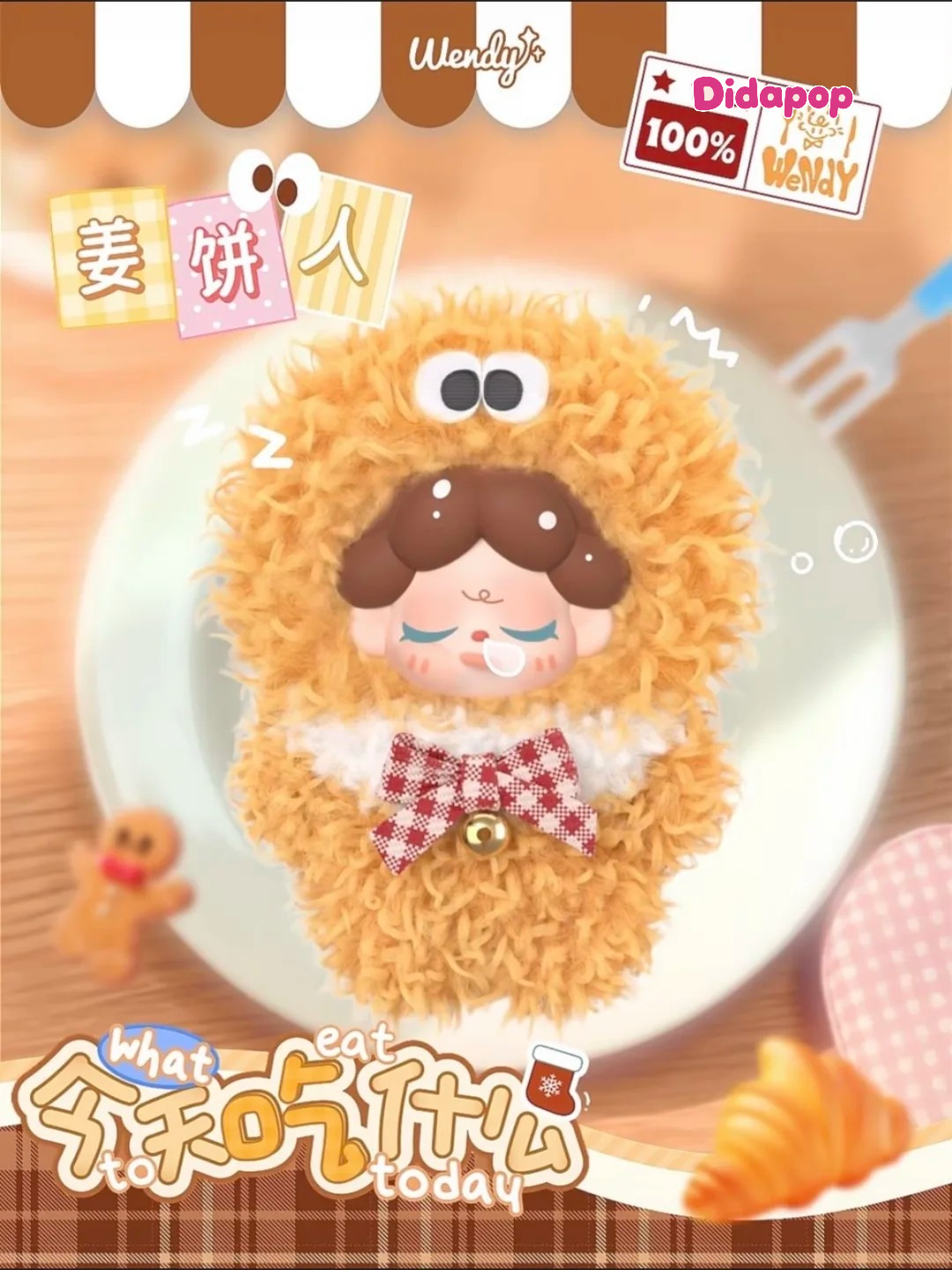 WENDY Meet Tender Plush Series Blind Box