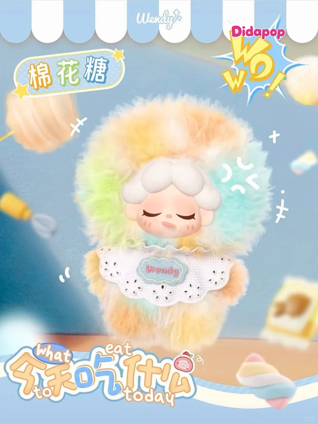 WENDY Meet Tender Plush Series Blind Box