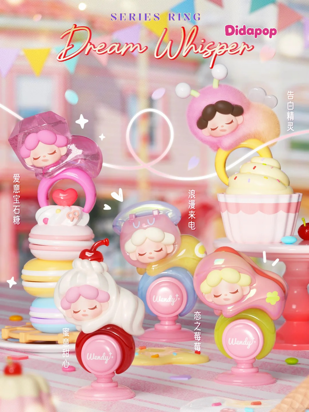 Wendy Dream Whisper Feries Ring Series Beans