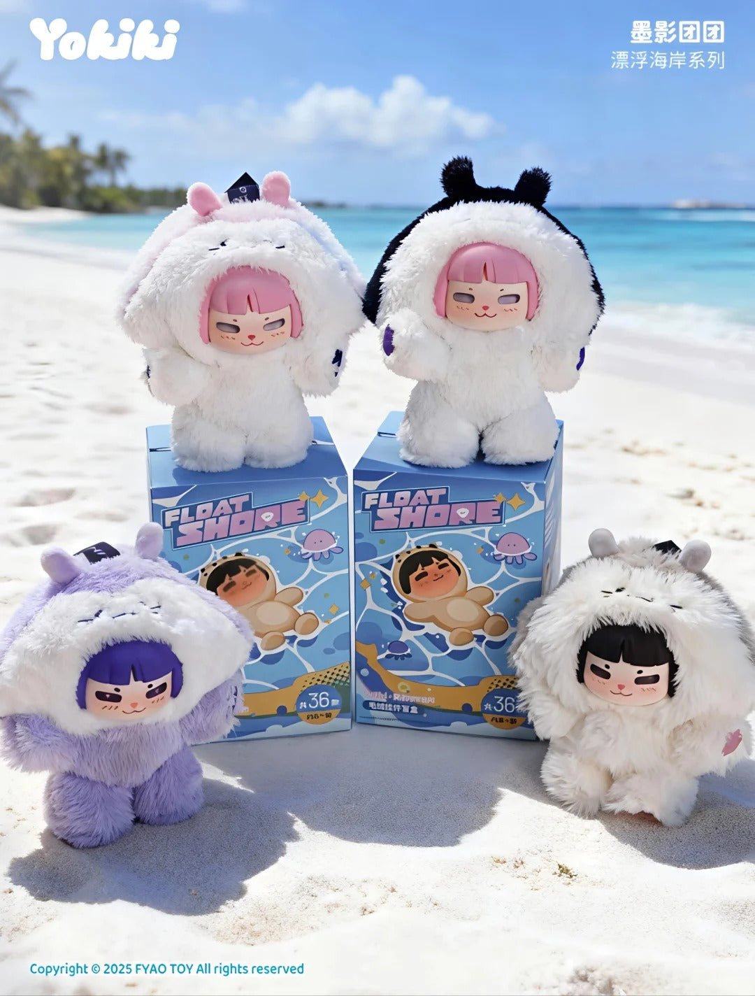 Yokiki Float Shore Series Figures Blind Box-36 styles