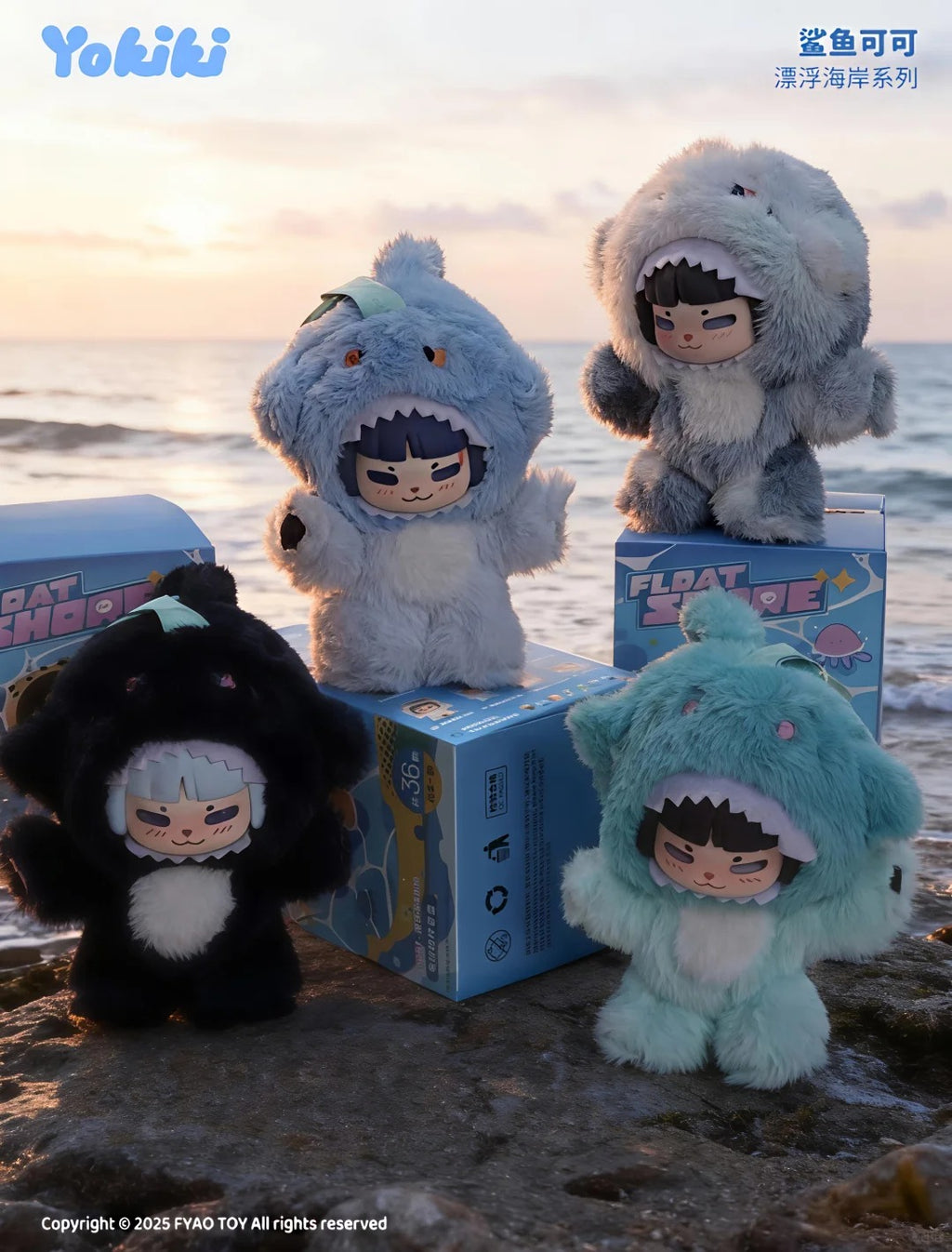 Yokiki Float Shore Series Figures Blind Box-36 styles