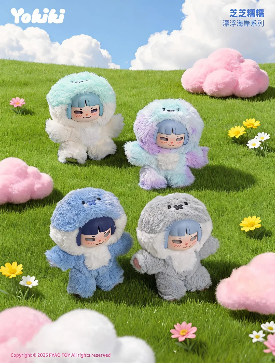 Yokiki Float Shore Series Figures Blind Box-36 styles