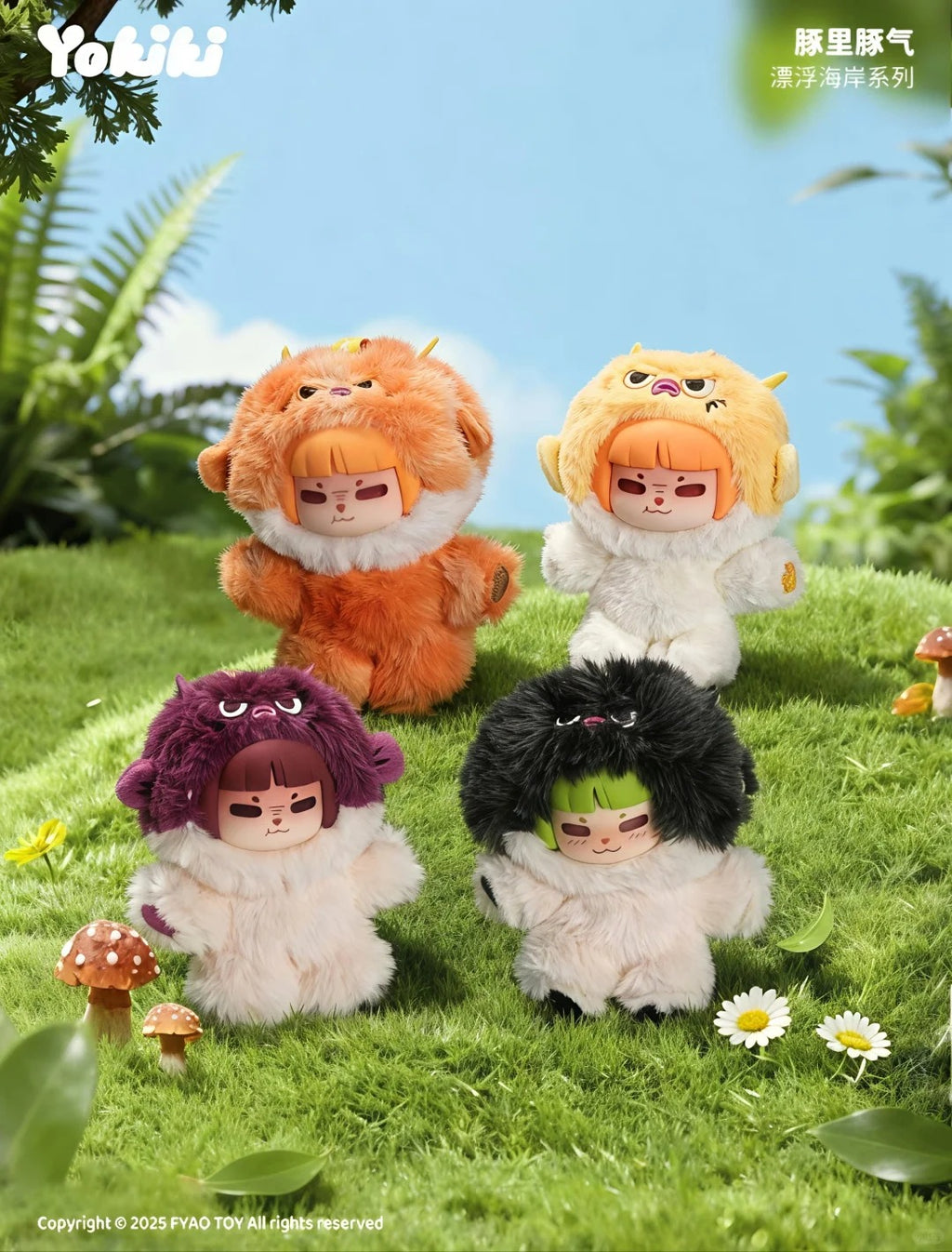 Yokiki Float Shore Series Figures Blind Box-36 styles