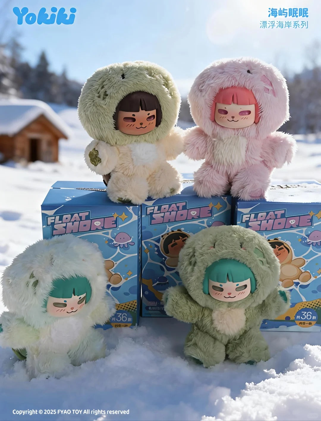 Yokiki Float Shore Series Figures Blind Box-36 styles