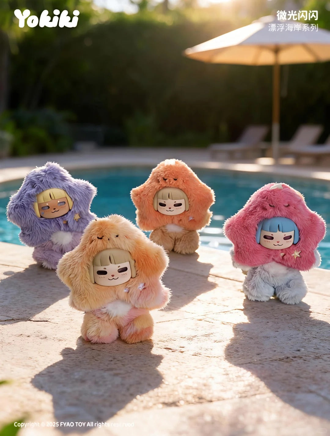 Yokiki Float Shore Series Figures Blind Box-36 styles